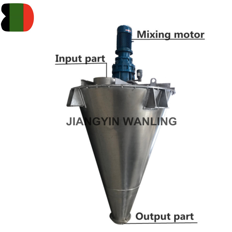 SHJ Vertical Type Double Screw Mixer