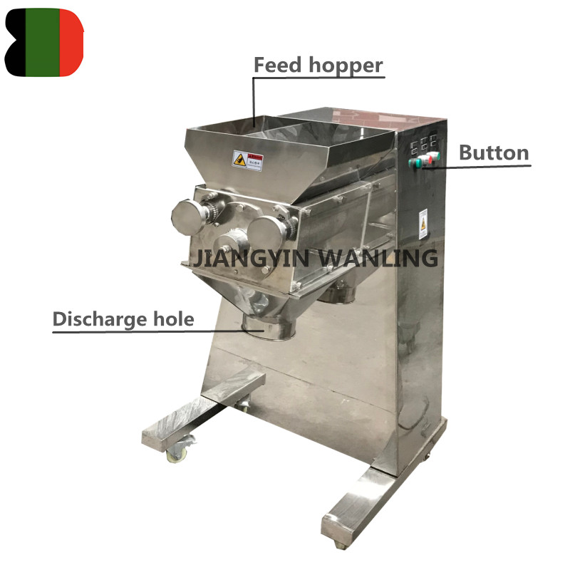 WYK single cylinder oscillation swing granulator