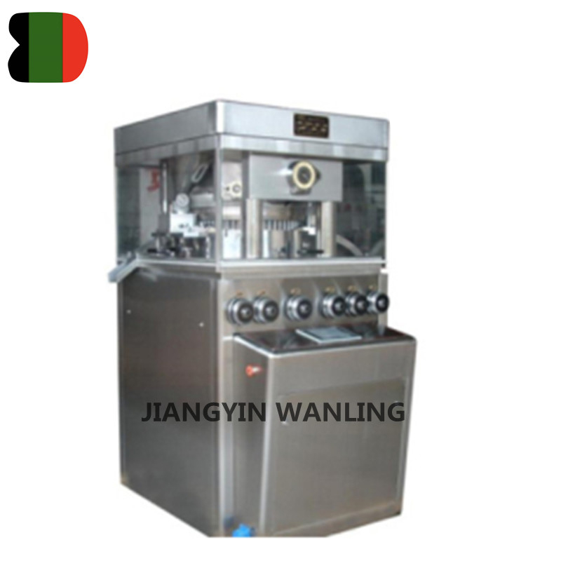 ZP small sugar tablet press making machine