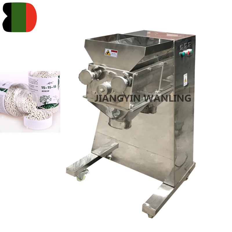 SYK Double Cylinder Type Swing Granulator